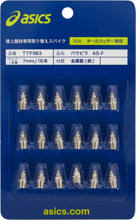 T&F PYRAMID 7MM SPIKE PINS (18PCE) 7mm / Silver