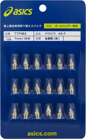 T&F PYRAMID 7MM SPIKE PINS (18PCE) 7mm / Silver