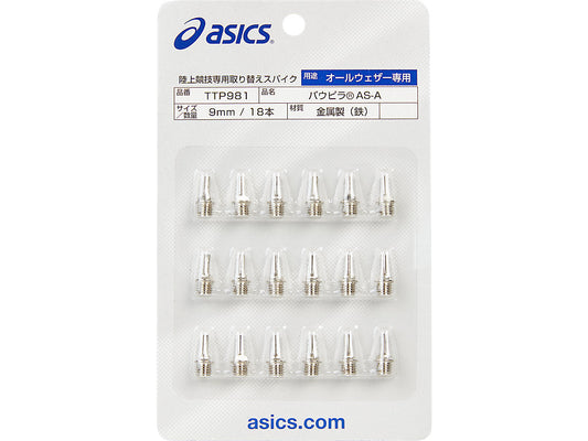 Asics Track & Field 9mm Spike (18 Pk)